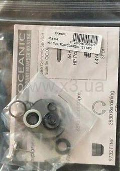 OCEANIC Сервисный набор первых ступеней FDXi/CDX/EDX