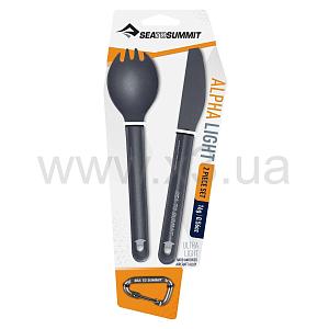 SEA TO SUMMIT Alpha Light Cutlery Set набор столовых приборов (Grey, 2)